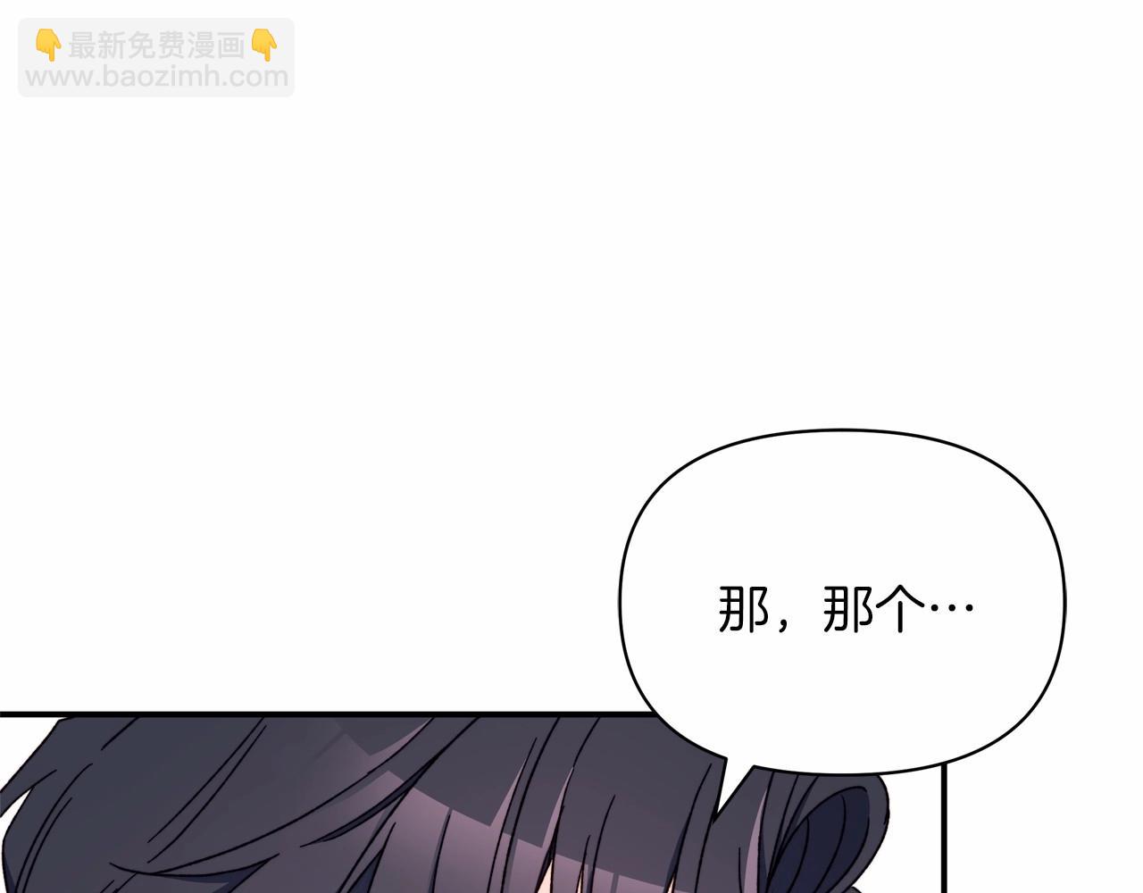 第38话 求婚(1/5)-第39话