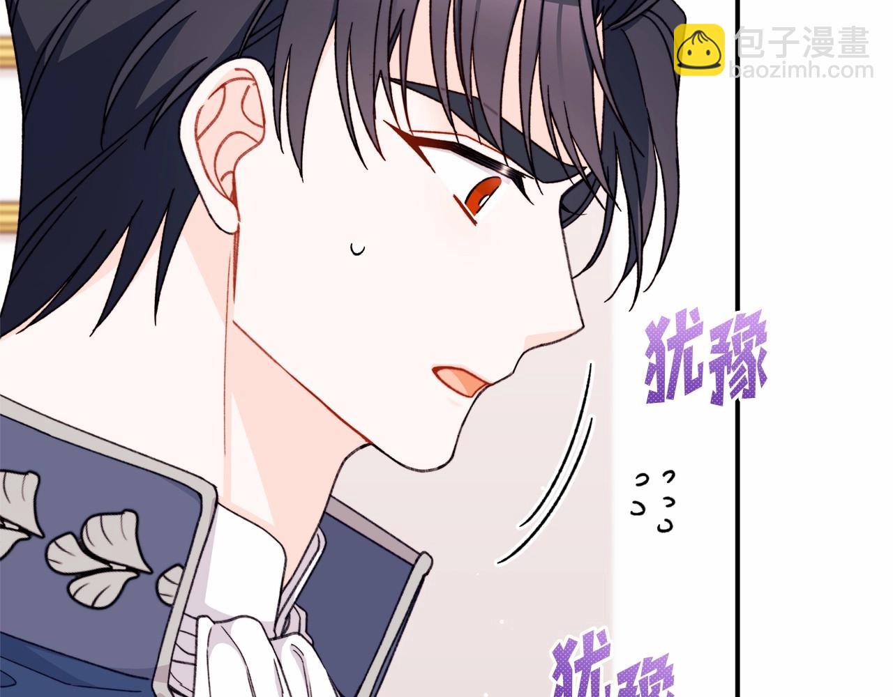 第38话 求婚(1/5)-第39话