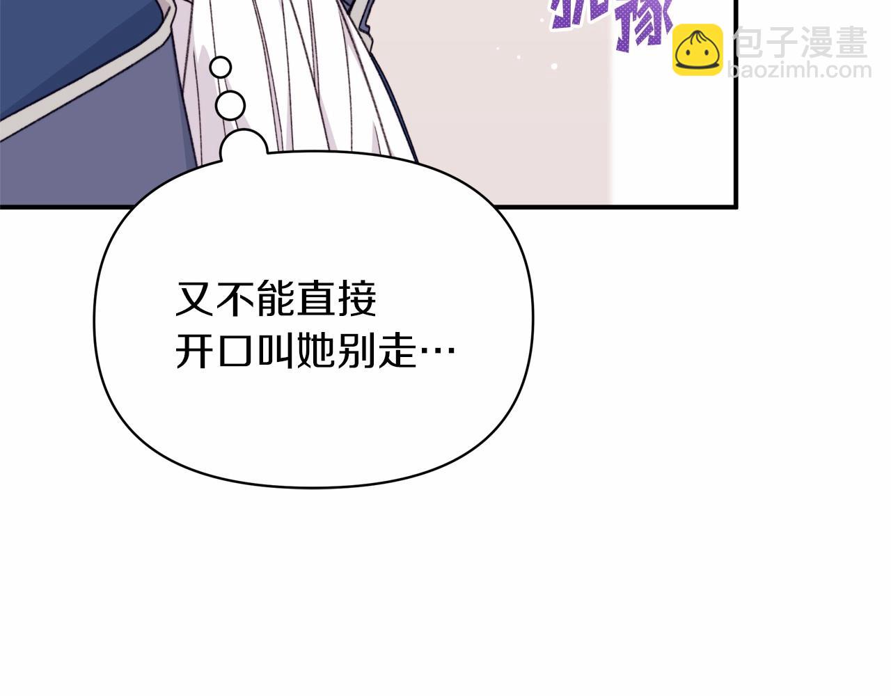 第38话 求婚(1/5)-第39话