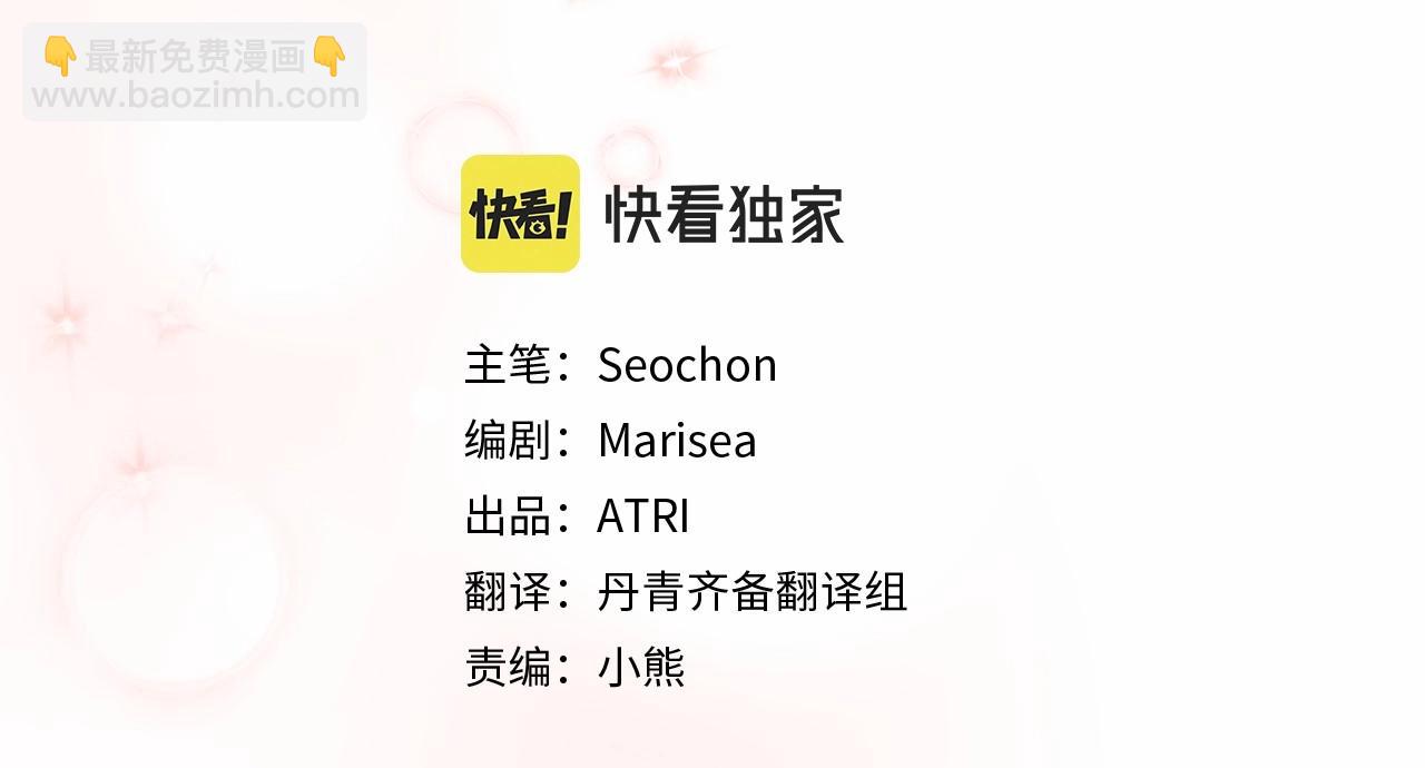 第38话 求婚(1/5)-第39话