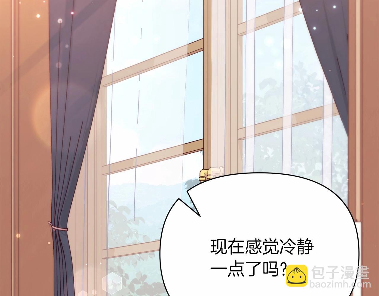 第38话 求婚(1/5)-第39话