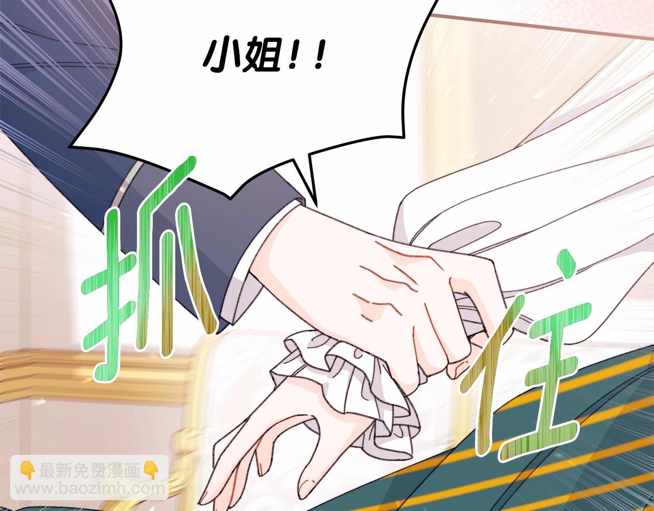 第38话 求婚(1/5)-第39话