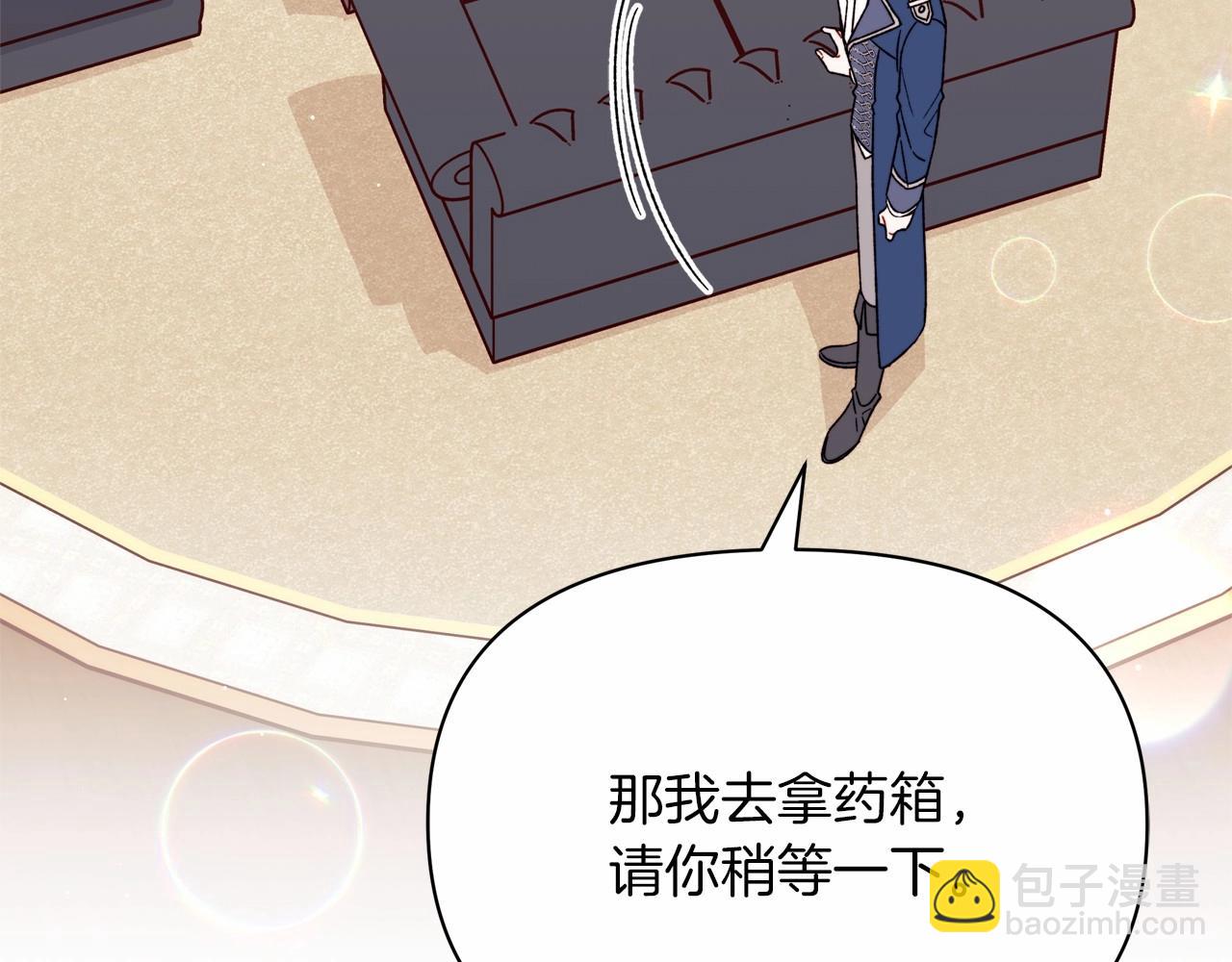 第38话 求婚(1/5)-第39话