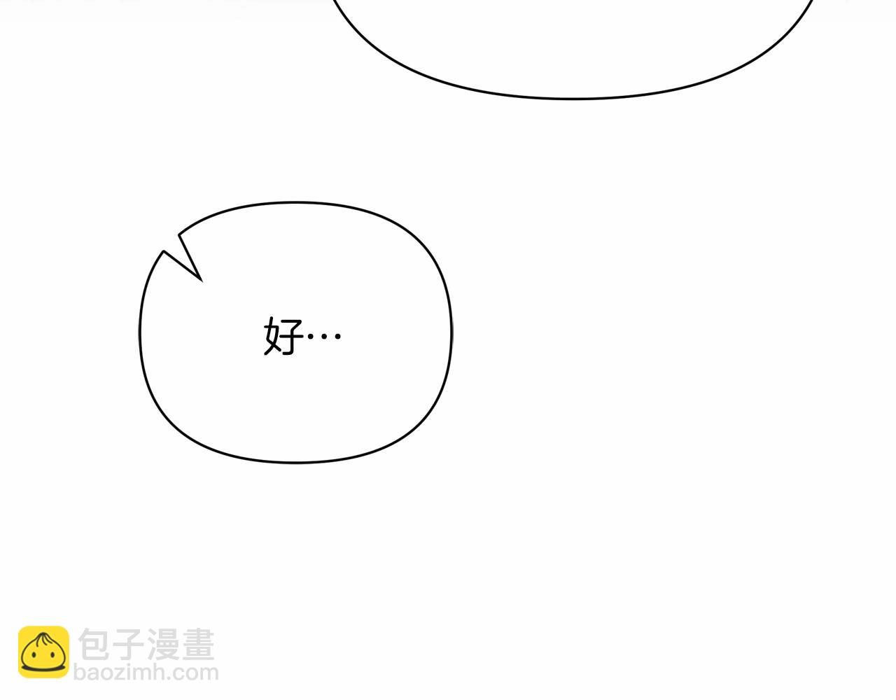 第38话 求婚(1/5)-第39话