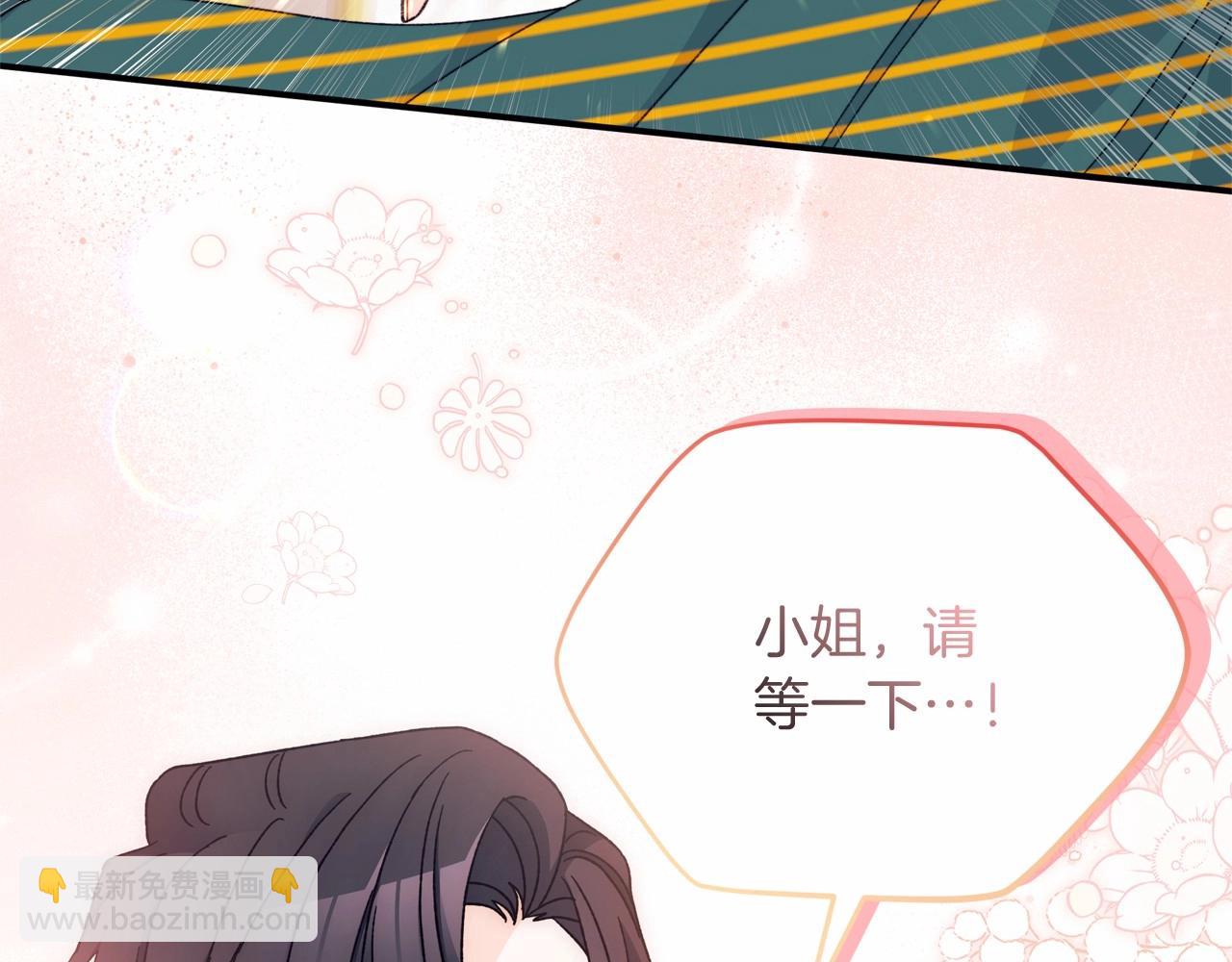 第38话 求婚(1/5)-第39话