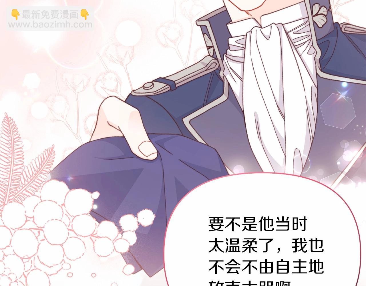 第38话 求婚(1/5)-第39话