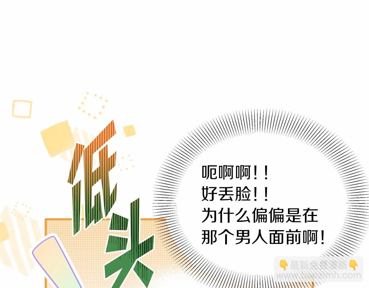 第38话 求婚(1/5)-第39话