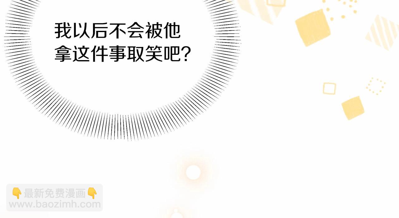 第38话 求婚(1/5)-第39话