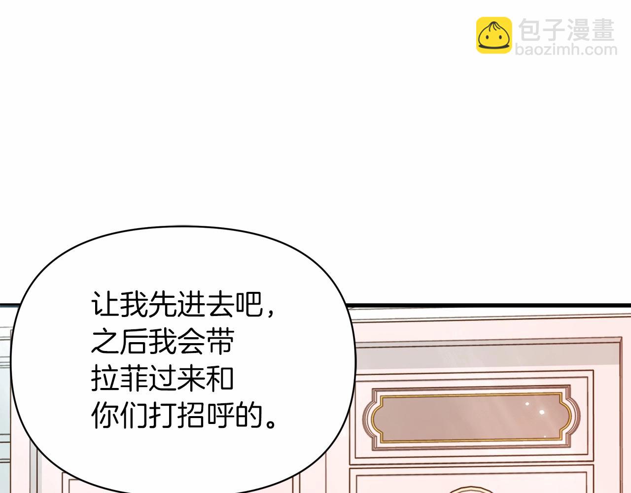 第4话 养孩子真的太快乐了~(1/4)-第5话