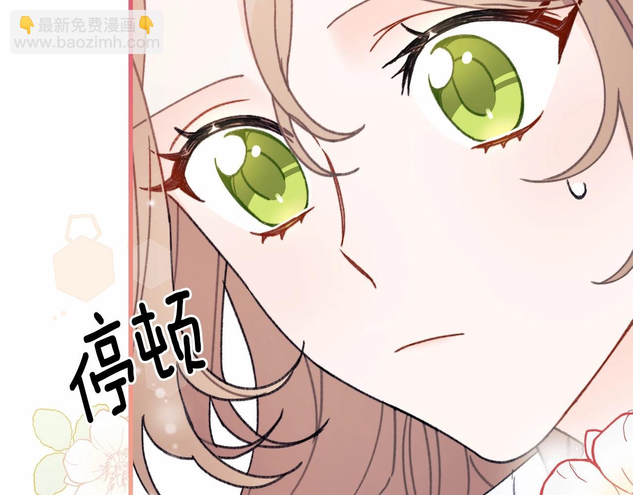 第4话 养孩子真的太快乐了~(1/4)-第5话