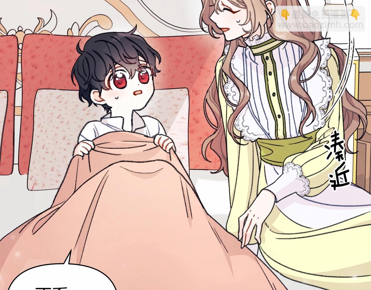 第4话 养孩子真的太快乐了~(1/4)-第5话