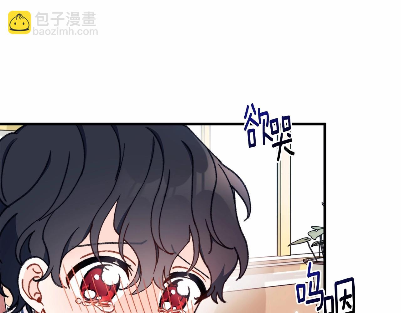 第4话 养孩子真的太快乐了~(1/4)-第5话