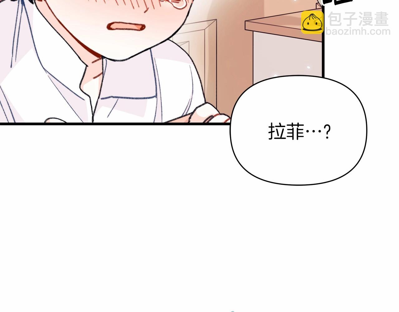 第4话 养孩子真的太快乐了~(1/4)-第5话