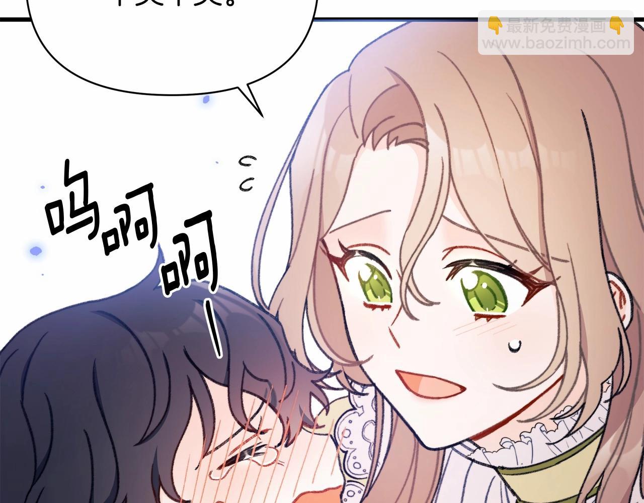 第4话 养孩子真的太快乐了~(1/4)-第5话