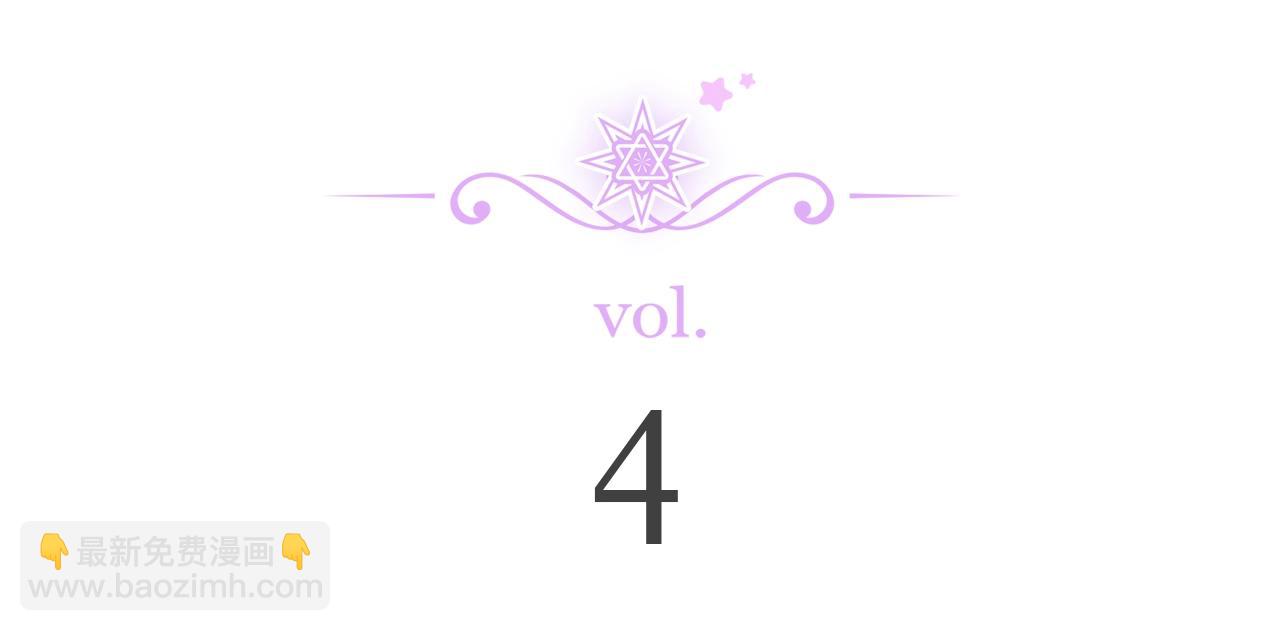 第4话 养孩子真的太快乐了~(1/4)-第5话