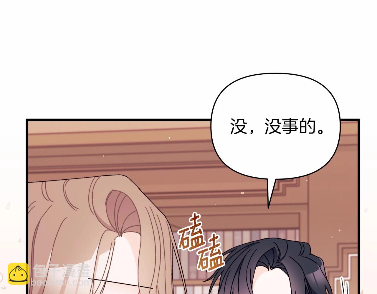 第2季&middot;启 彻底上头(1/5)-第41话