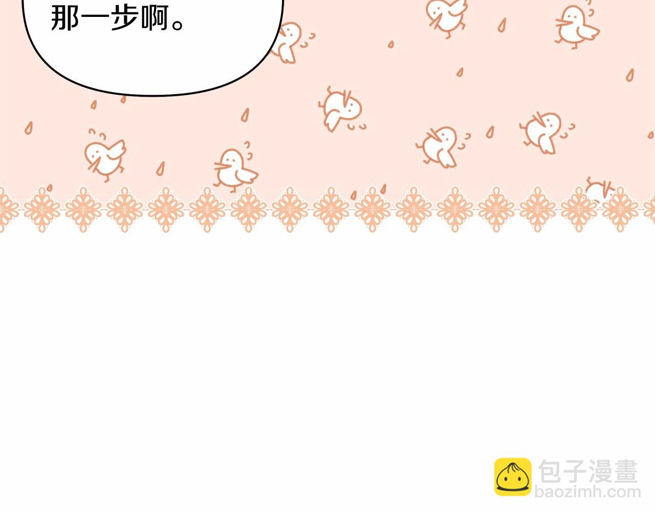 第2季&middot;启 彻底上头(1/5)-第41话