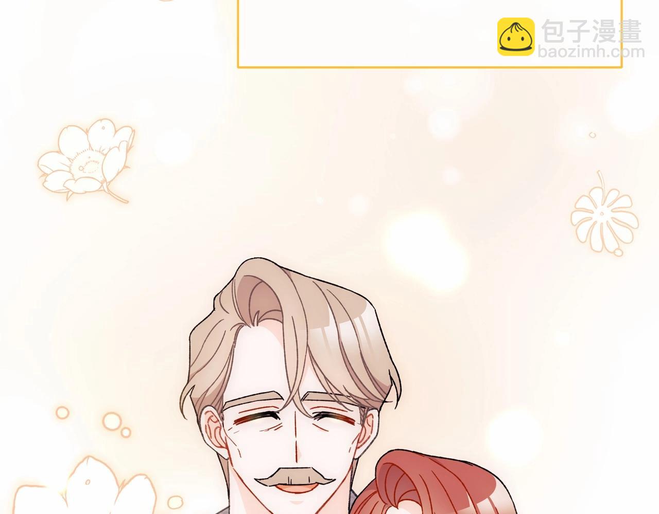 第2季&middot;启 彻底上头(1/5)-第41话