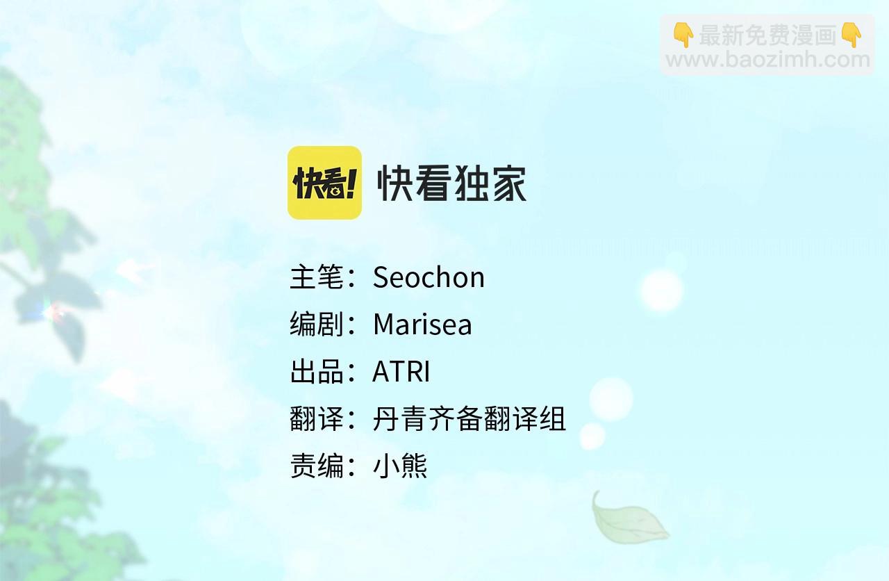 第2季&middot;启 彻底上头(1/5)-第41话