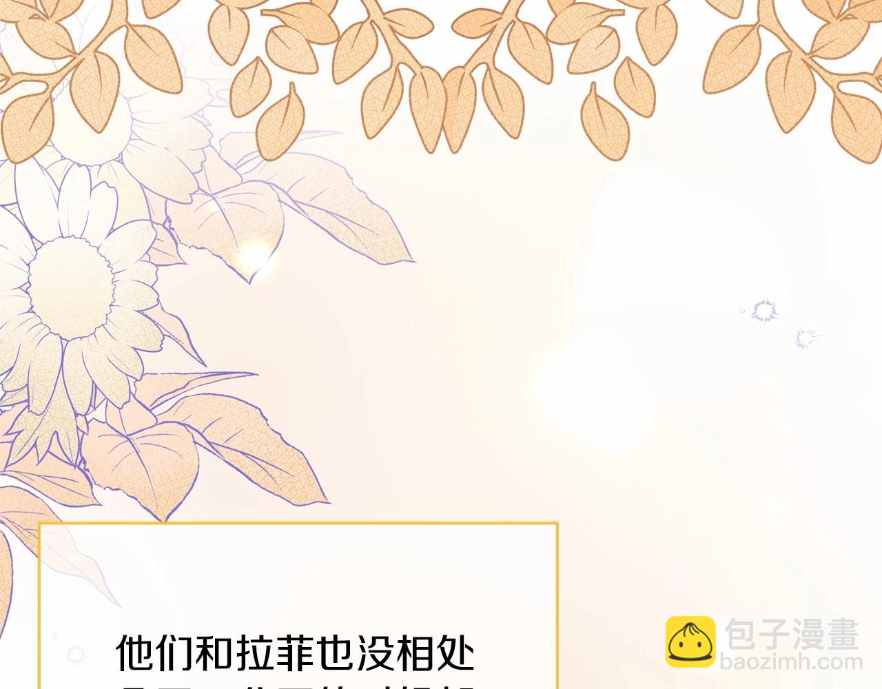 第2季&middot;启 彻底上头(1/5)-第41话