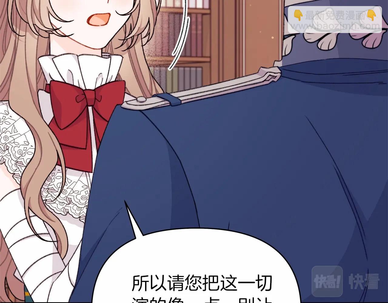 第2季&middot;启 彻底上头(1/5)-第41话