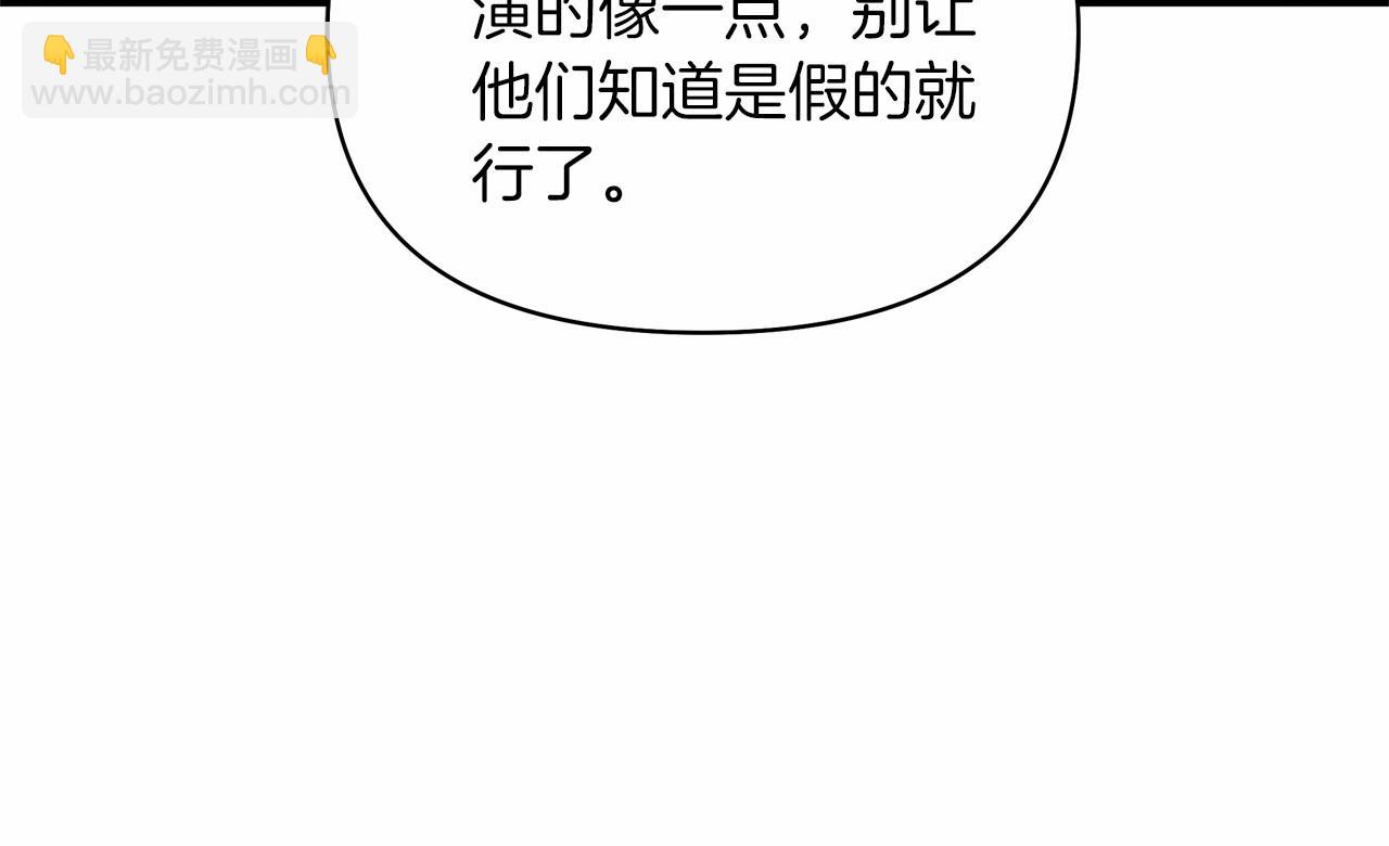 第2季&middot;启 彻底上头(1/5)-第41话