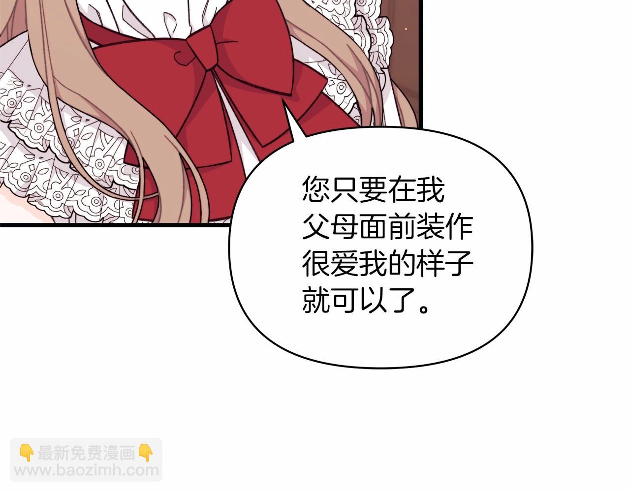 第2季&middot;启 彻底上头(1/5)-第41话