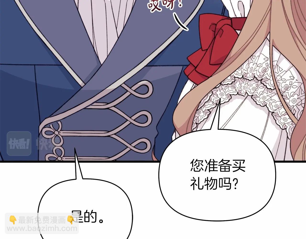 第2季&middot;启 彻底上头(1/5)-第41话