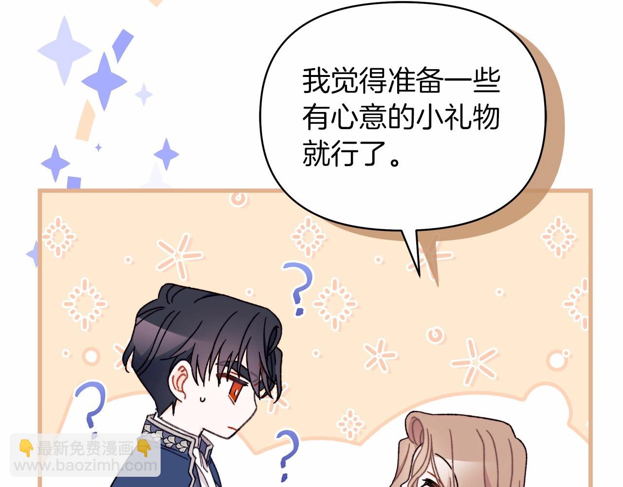 第2季&middot;启 彻底上头(1/5)-第41话