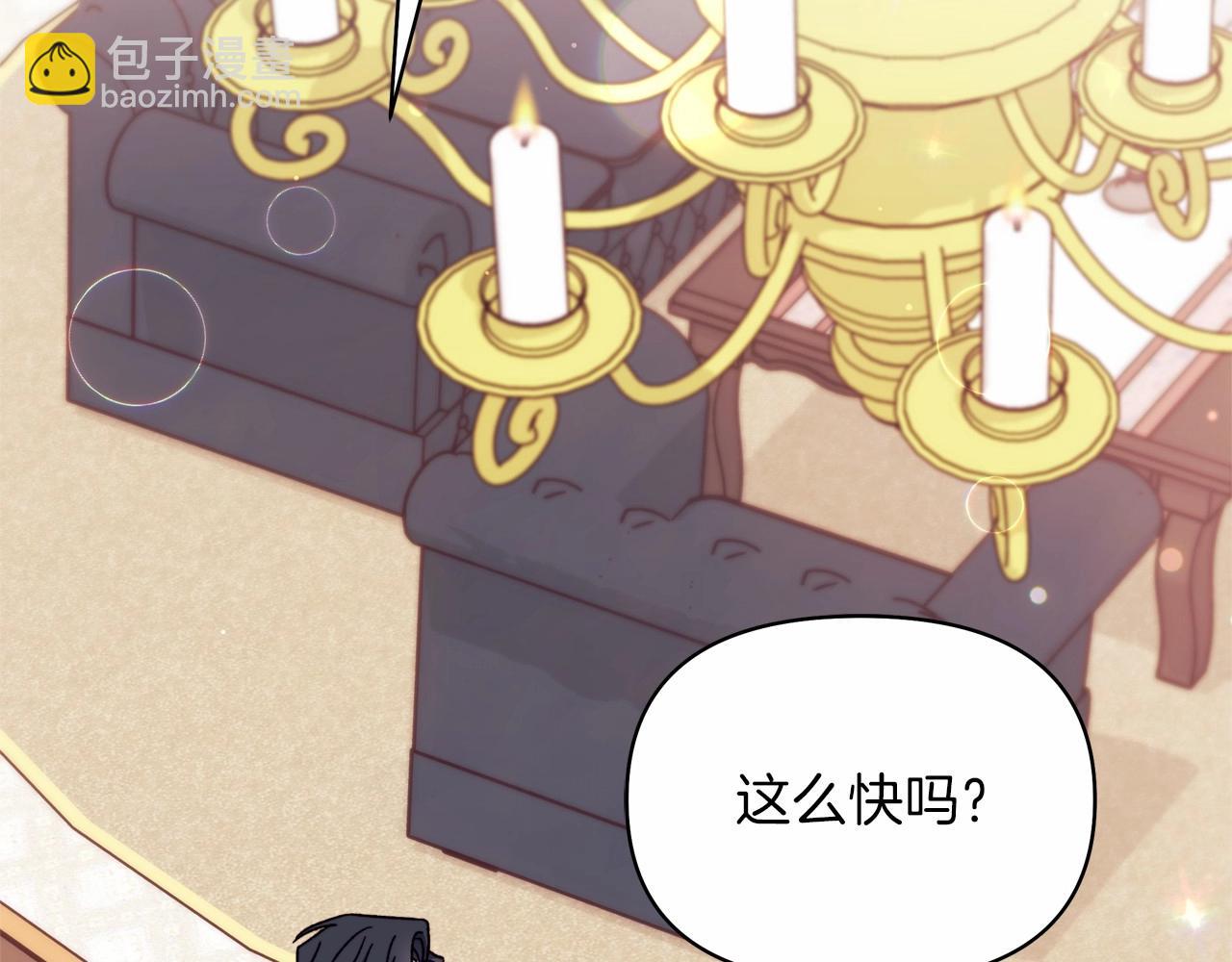 第2季&middot;启 彻底上头(1/5)-第41话