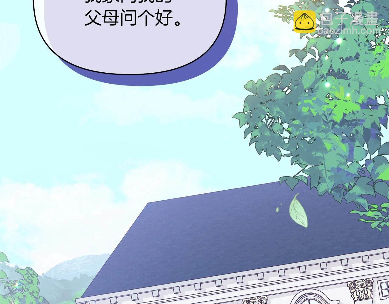 第2季&middot;启 彻底上头(1/5)-第41话