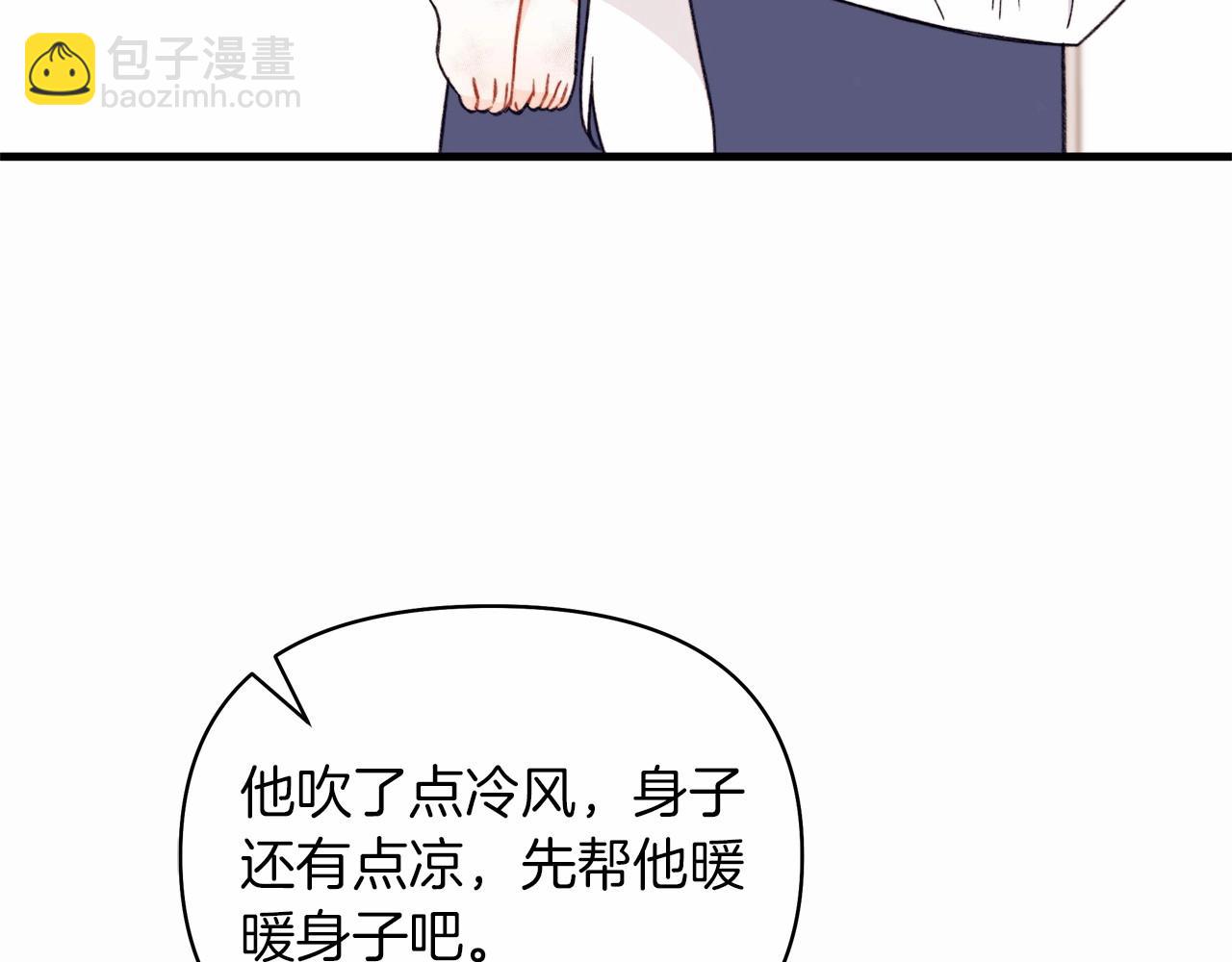 第42话 新玩伴上线(1/5)-第43话