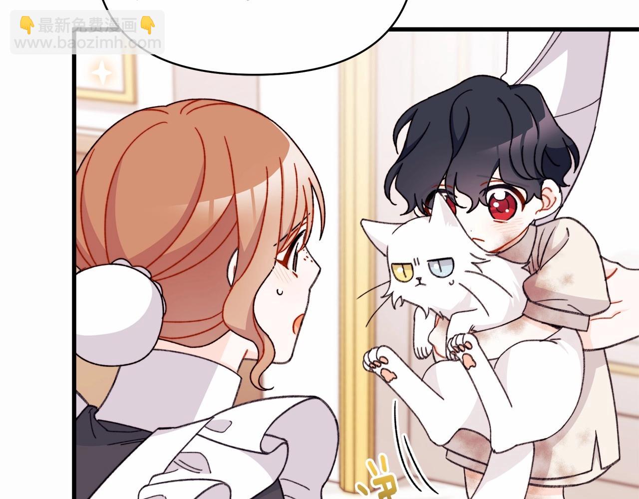 第42话 新玩伴上线(1/5)-第43话