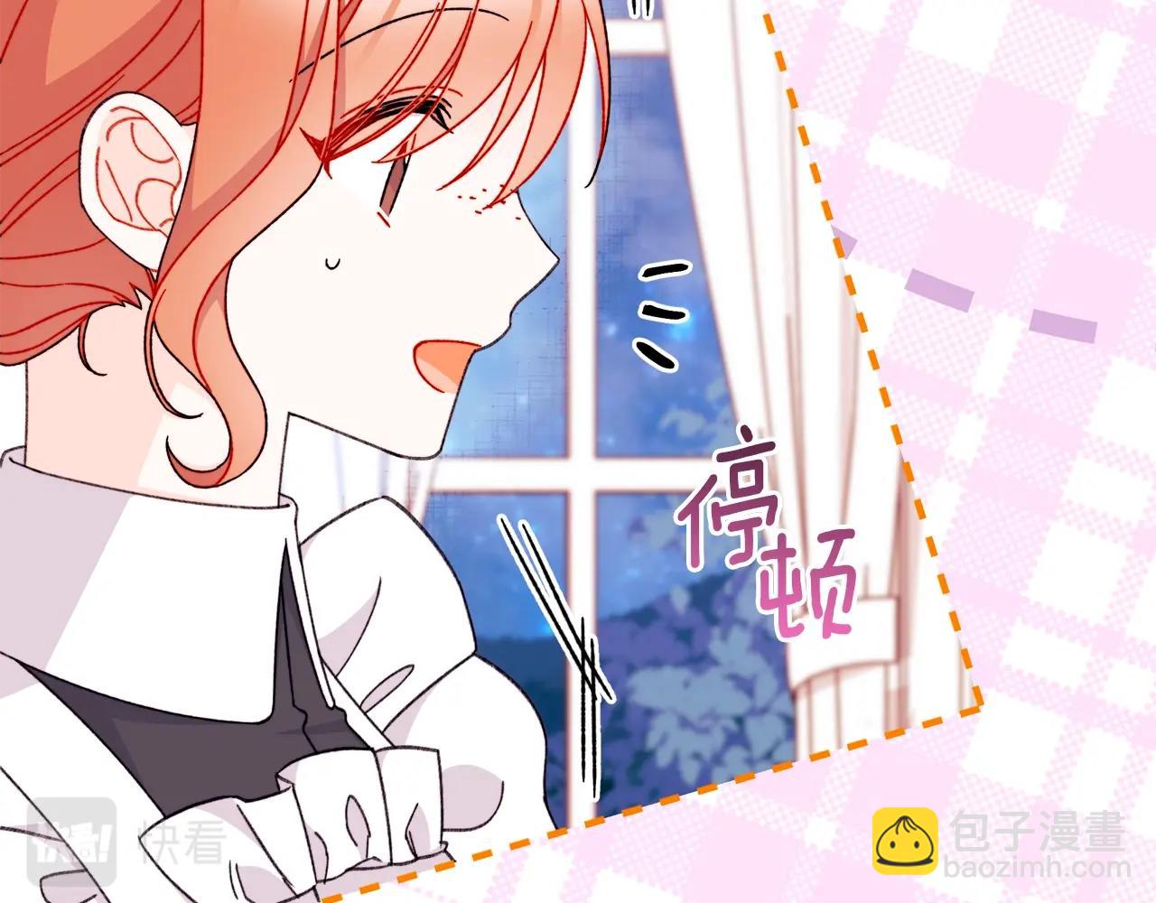 第42话 新玩伴上线(1/5)-第43话