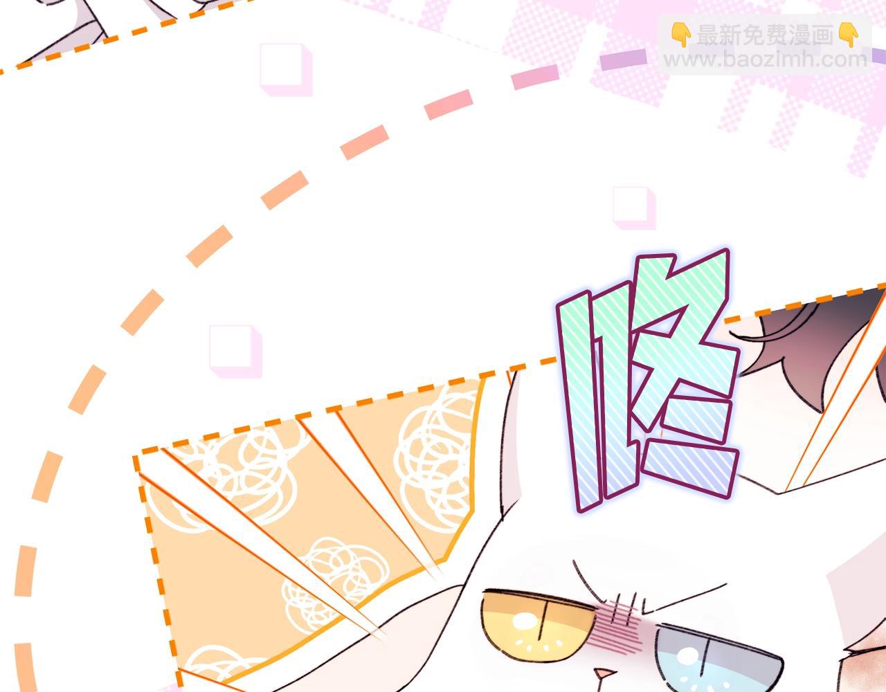 第42话 新玩伴上线(1/5)-第43话