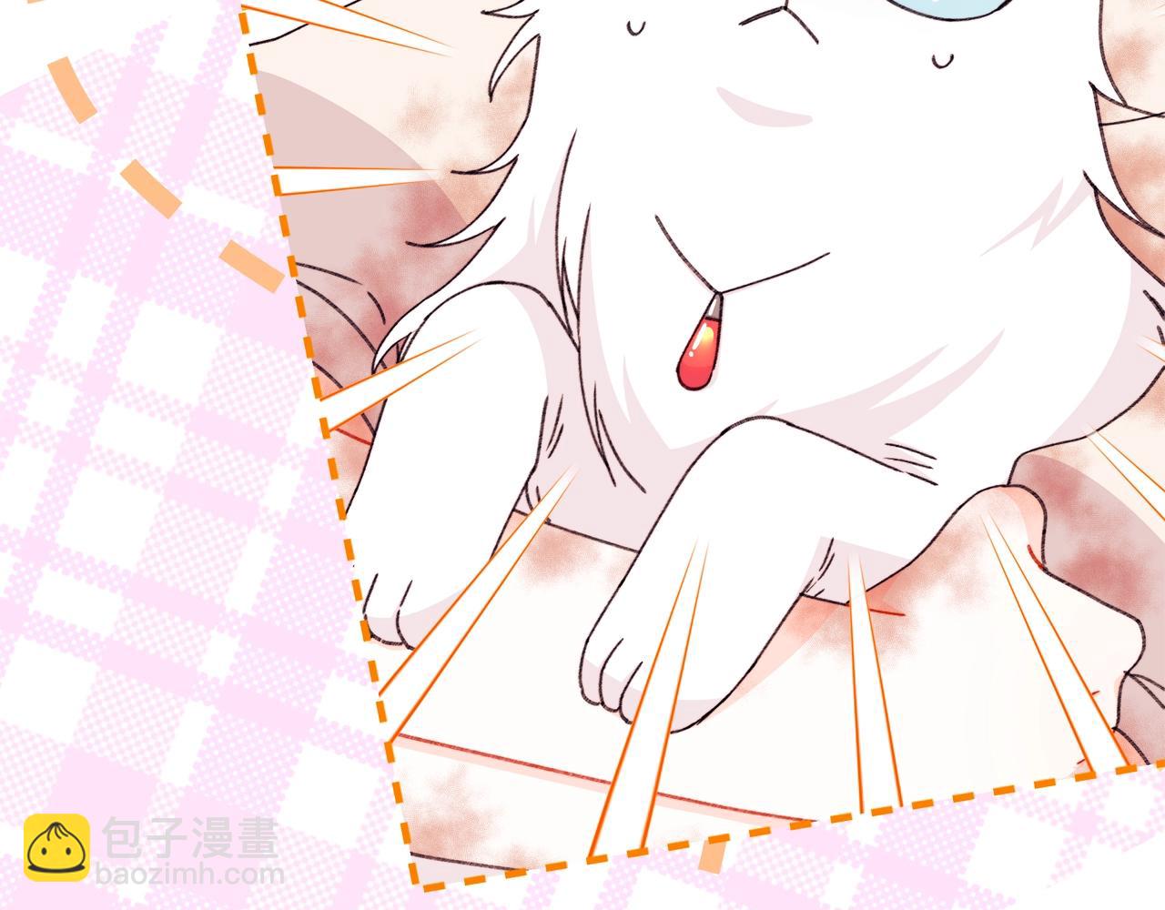 第42话 新玩伴上线(1/5)-第43话