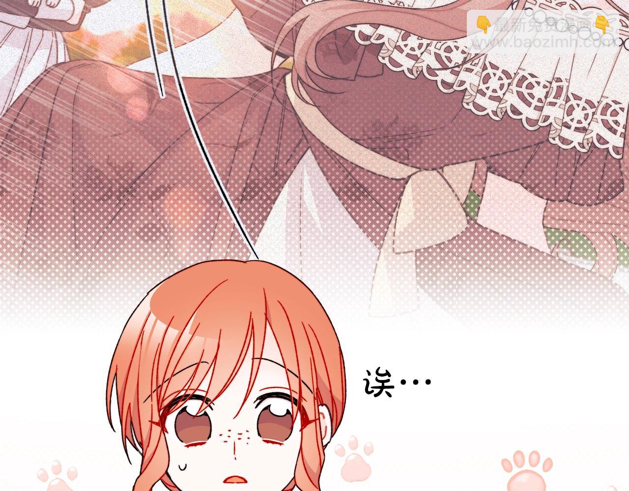 第42话 新玩伴上线(1/5)-第43话