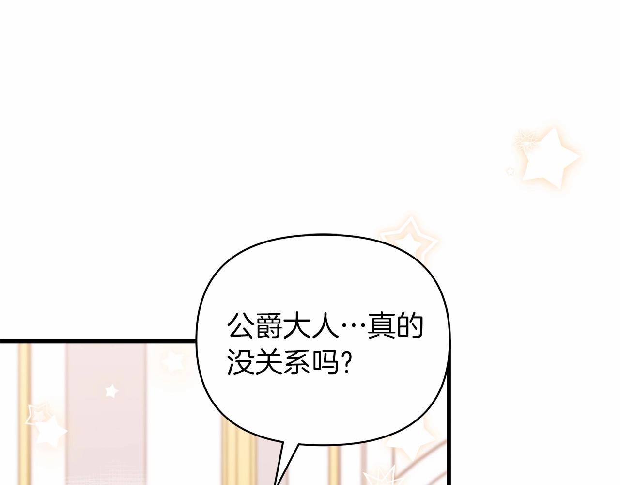 第42话 新玩伴上线(1/5)-第43话