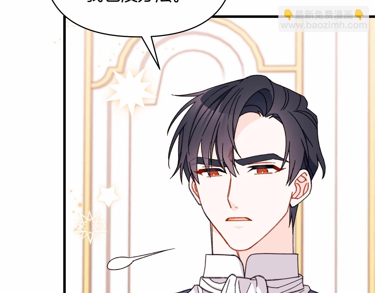 第42话 新玩伴上线(1/5)-第43话