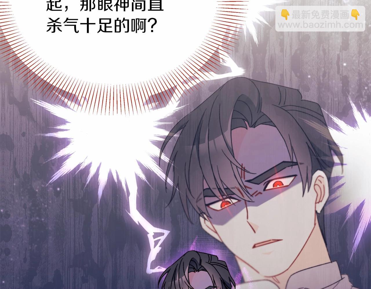 第42话 新玩伴上线(1/5)-第43话