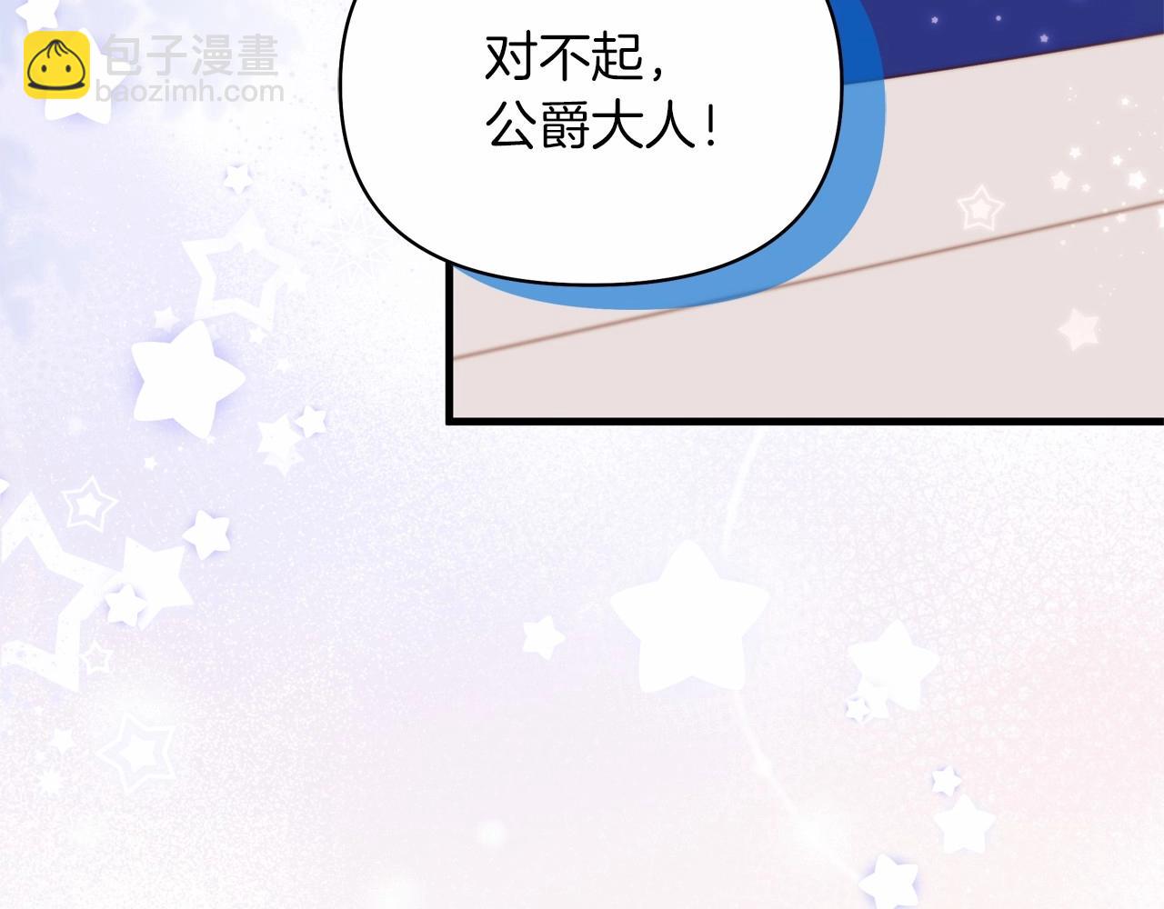 第42话 新玩伴上线(1/5)-第43话