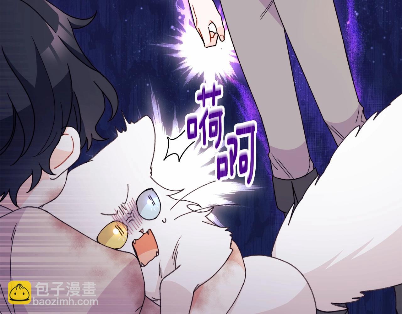 第42话 新玩伴上线(1/5)-第43话