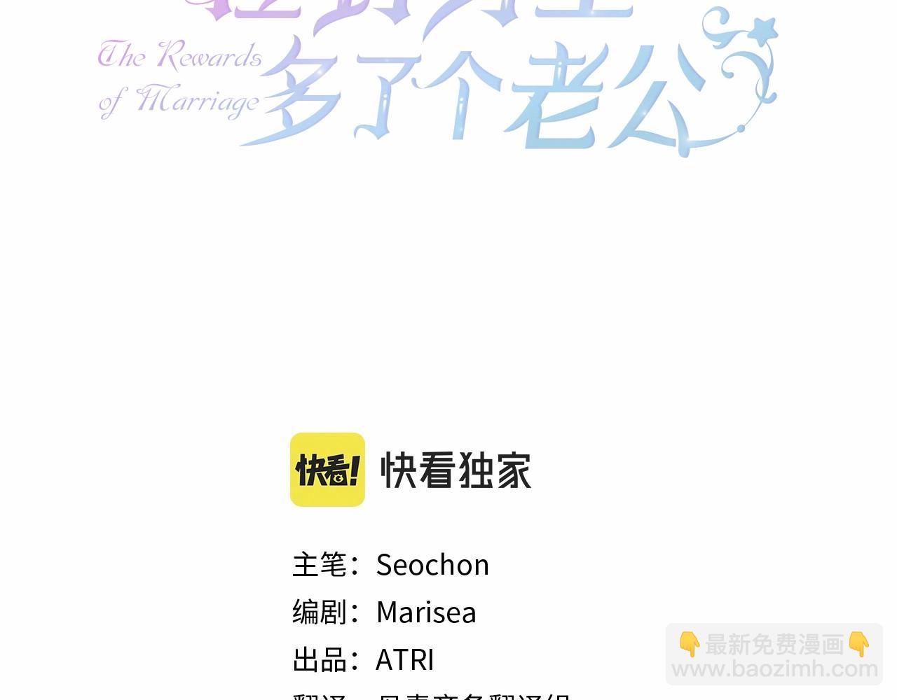 第42话 新玩伴上线(1/5)-第43话