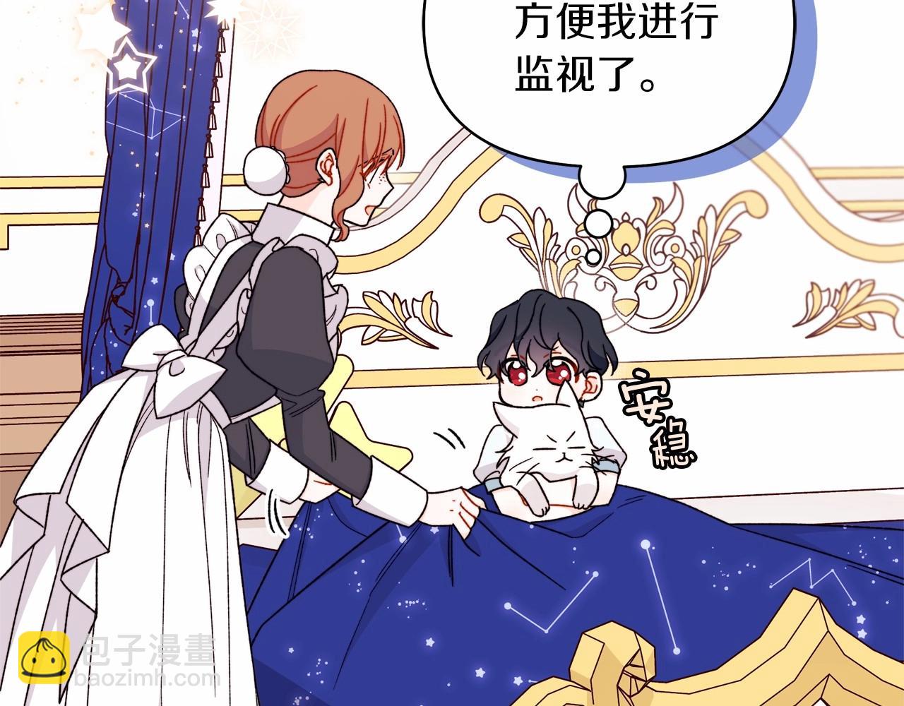 第42话 新玩伴上线(1/5)-第43话