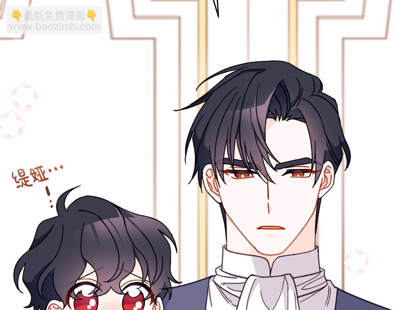 第42话 新玩伴上线(1/5)-第43话