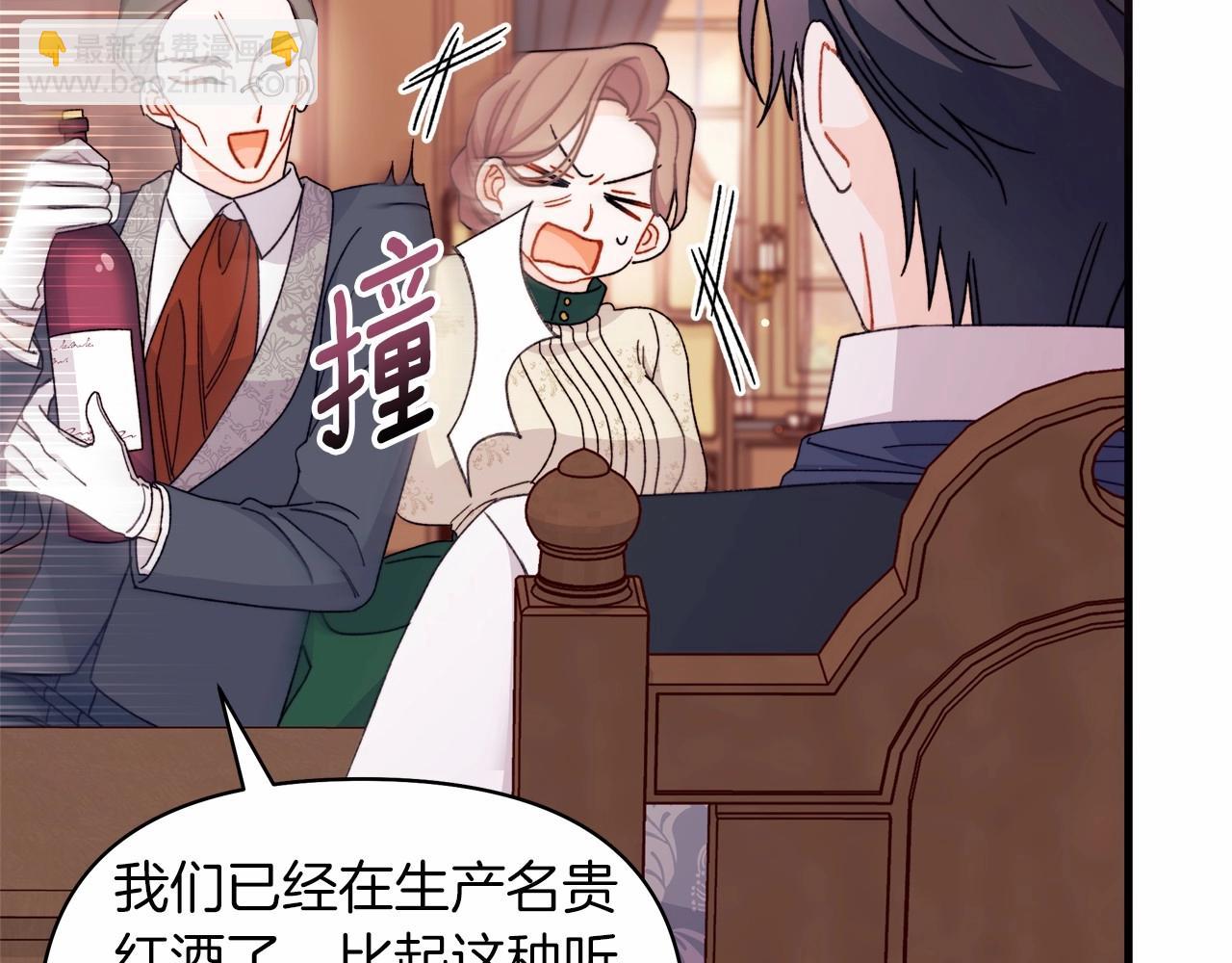 第44话 如何搞定老丈人(1/5)-第45话