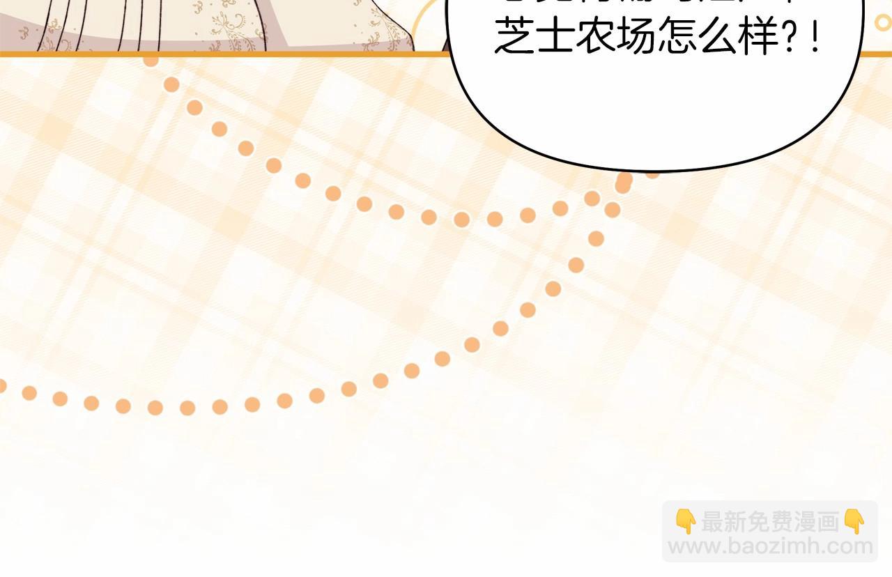 第44话 如何搞定老丈人(1/5)-第45话