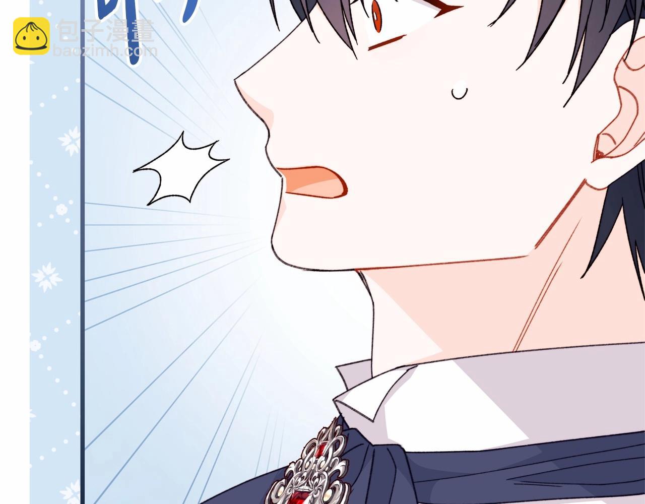 第44话 如何搞定老丈人(1/5)-第45话