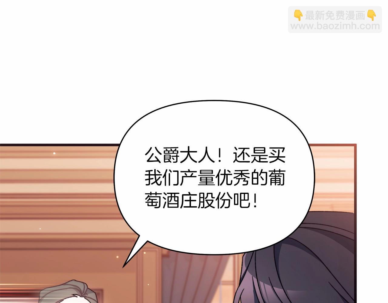 第44话 如何搞定老丈人(1/5)-第45话