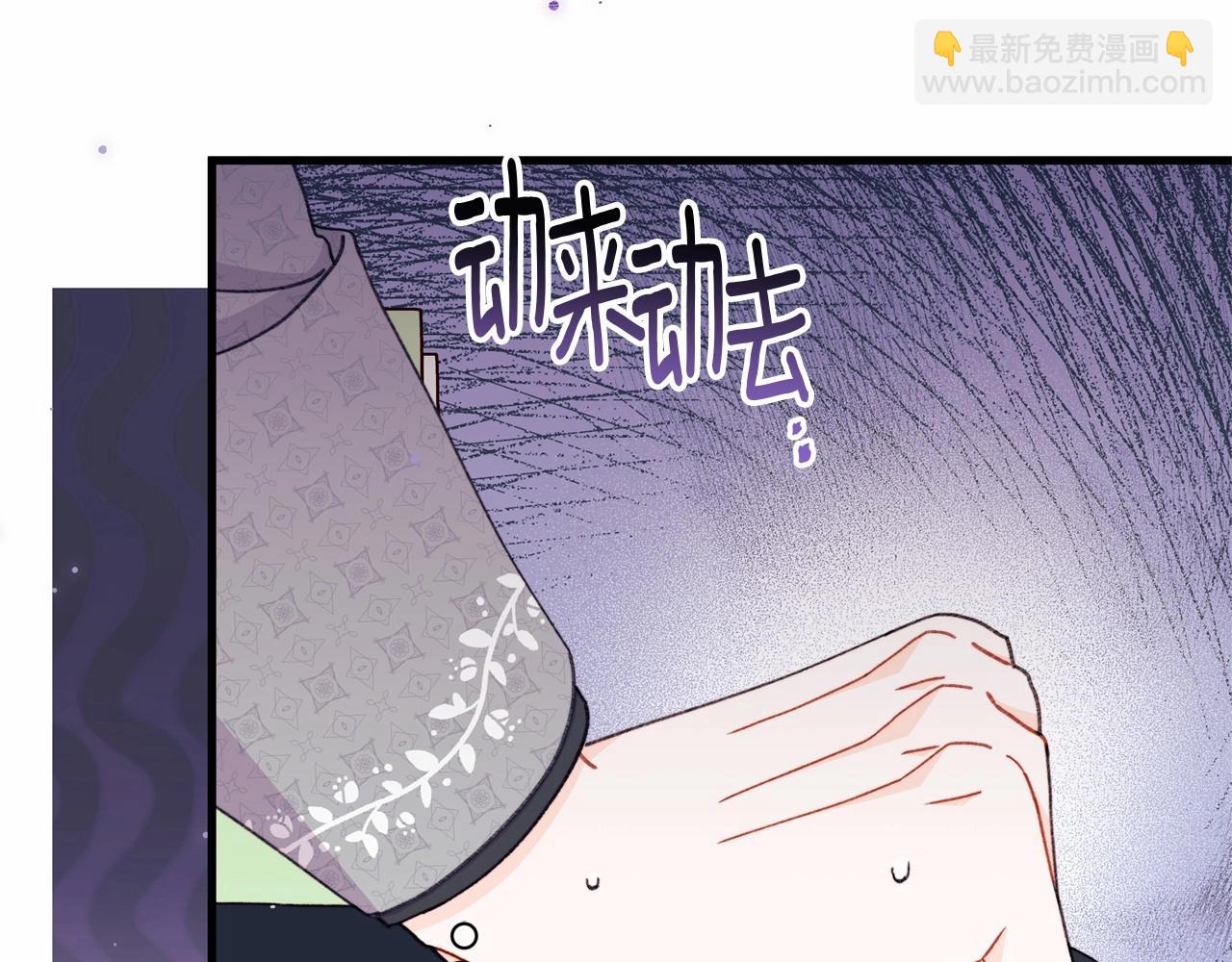 第46话 傻乎乎小狗搞定未来岳父母(1/5)-第47话